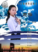 公子，我娶定你了