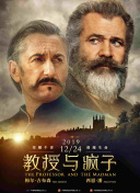 进击的巨人第三季