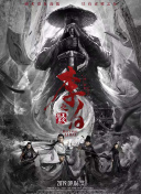 镜之孤城