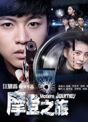 我的亲亲老板宝贝