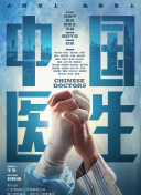 心理师之灭门惨案