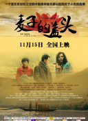 徒弟都是女魔头 第二季