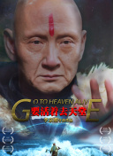 奔跑吧兄弟 第一季