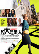 路西法 第四季