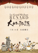 棋弈人生乐善同行