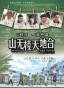 浩渺猎杀 第一季