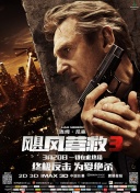 迷雾追踪