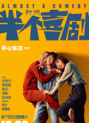 一代匠师