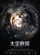 百味小厨神：午餐争霸战