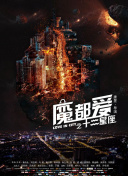 我去过你的未来