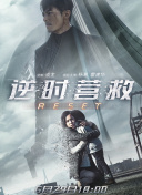 八月