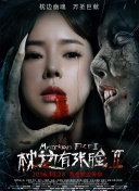 地平线系列：被黑洞吞噬