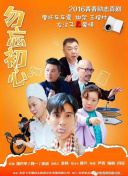 我的小确幸