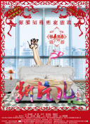 狄仁杰之幽兵借路