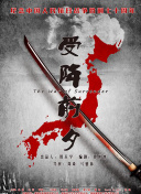 天上天下OVA