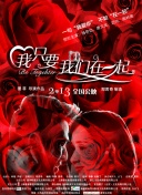 致命主妇