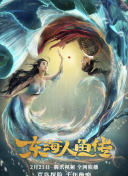 亲爱的妈妈