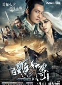 跟着贝尔去冒险 精编版
