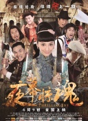 无限滑板