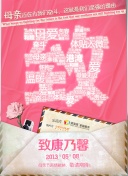 我的亲亲老板宝贝