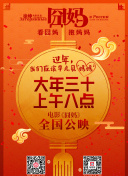 V世代