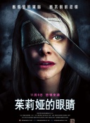 人鱼恋爱法则