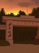 加州怪物