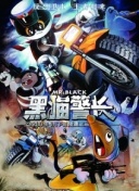 魔法学院之六大令牌