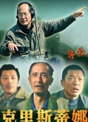 能耐大了 第一季