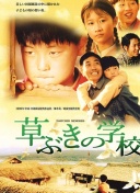 骨语2