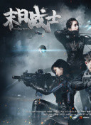 魔女之旅