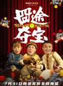 天国大魔境