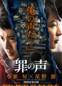 人力资源 第二季
