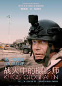 战斗员派遣中！