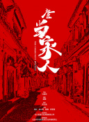 克拉丽斯