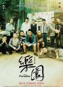当泰拉遇上比拉尔