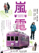 匍匐求生