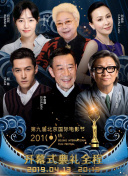 三十而丽