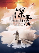 坏种2