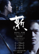 我成了他的班主任