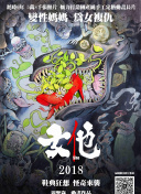 一拍即合的草莓视频在线看APP污