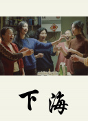 欢迎来到雷克斯汉姆