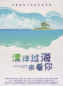 若是如此