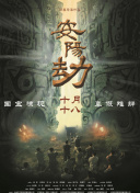 梅西降临：美国足球新时代