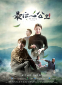 一念时光