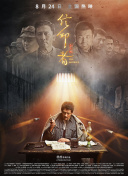 在下李佑