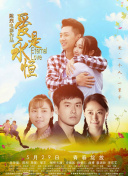 百家讲坛—唐宋八大家之柳宗元