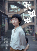 泉麻那