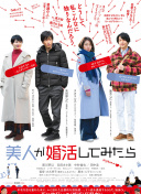 文豪野犬 第五季