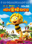 五个叔叔一个妈